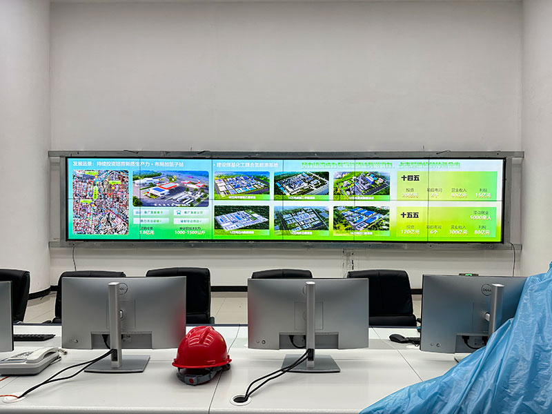 山东恒信高科能源有限公司应用柯华达55寸0.88mm2×6液晶拼接屏