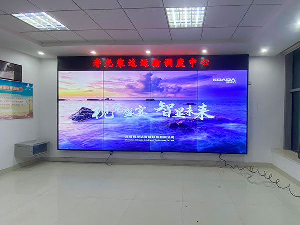寿光市乘达运输有限公司应用柯华达55寸3.5mm3×4液晶拼接屏