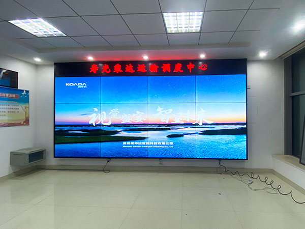 寿光市乘达运输有限公司应用柯华达55寸3.5mm3×4液晶拼接屏