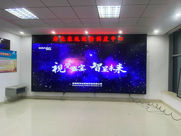 寿光市乘达运输有限公司应用柯华达55寸3.5mm3×4液晶拼接屏